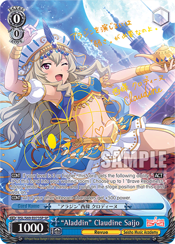"Aladdin" Claudine Saijo — Revue Starlight -Re LIVE-