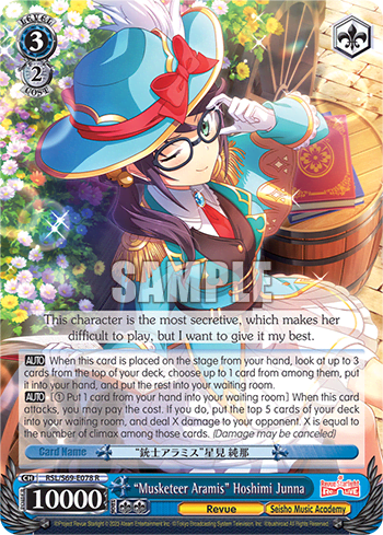 "Musketeer Aramis" Hoshimi Junna — Revue Starlight -Re LIVE-