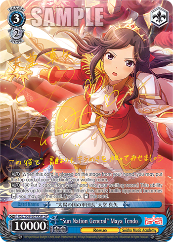 "Sun Nation General" Maya Tendo — Revue Starlight -Re LIVE-