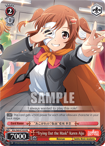 "Trying Out the Mask" Karen Aijo — Revue Starlight -Re LIVE-