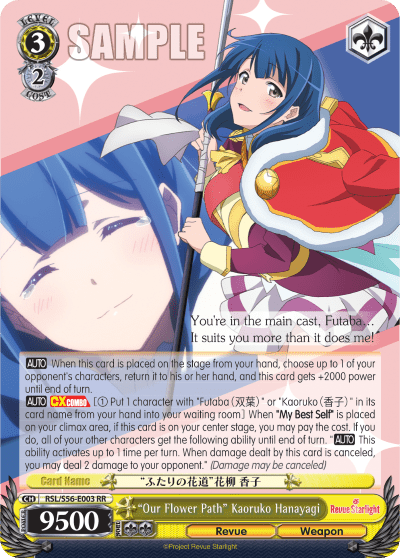"Our Flower Path" Kaoruko Hanayagi — Revue Starlight