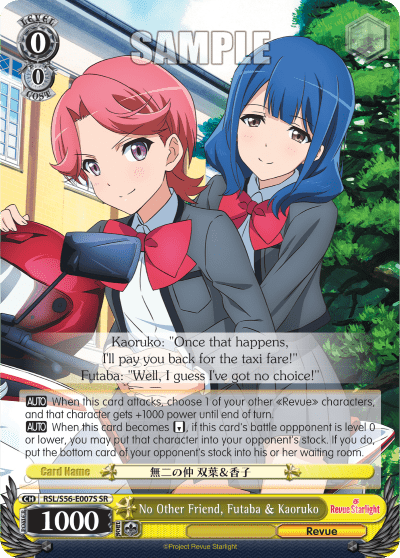 No Other Friend, Futaba & Kaoruko (Holo) — Revue Starlight