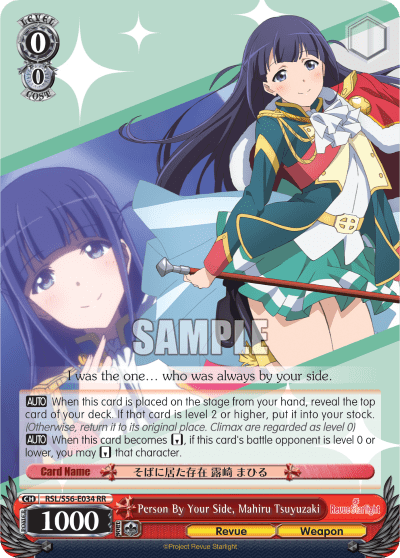 Person By Your Side, Mahiru Tsuyuzaki — Revue Starlight