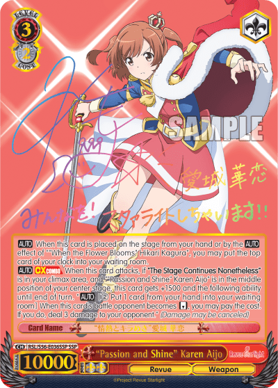 "Passion and Shine" Karen Aijo — Revue Starlight