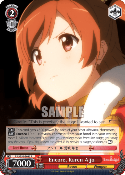 Encore, Karen Aijo — Revue Starlight