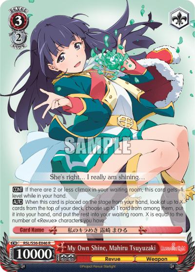 My Own Shine, Mahiru Tsuyuzaki — Revue Starlight