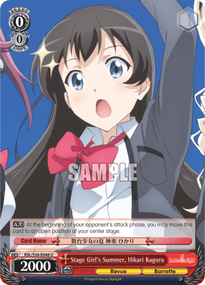 Stage Girl's Summer, Hikari Kagura — Revue Starlight