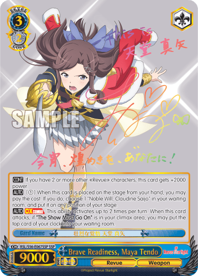Brave Readiness, Maya Tendo — Revue Starlight