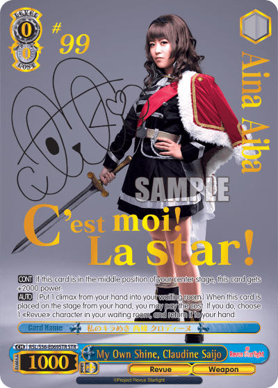 My Own Shine, Claudine Saijo — Revue Starlight