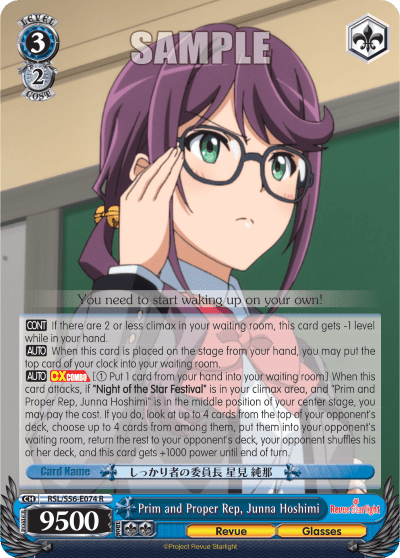 Prim and Proper Rep, Junna Hoshimi — Revue Starlight