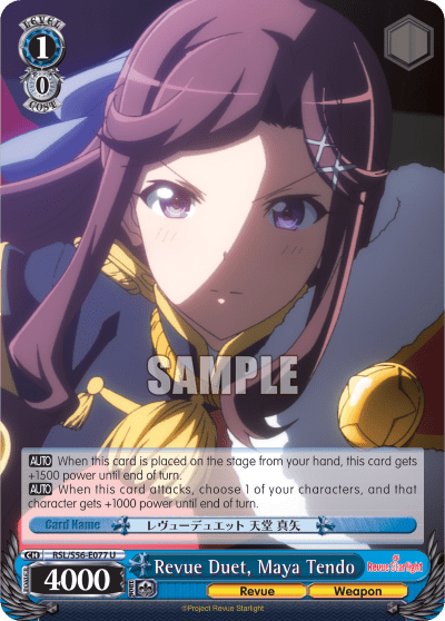 Revue Duet, Maya Tendo — Revue Starlight