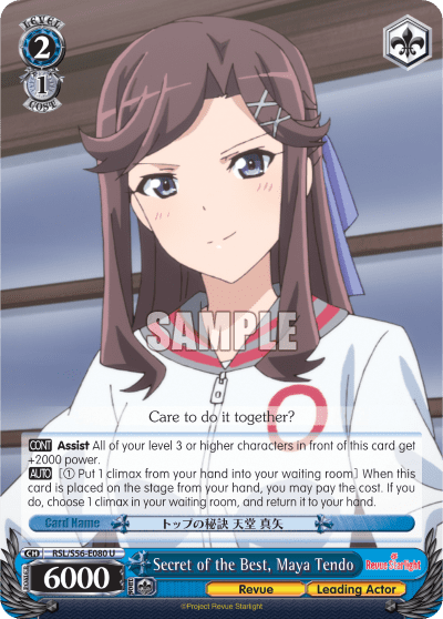 Secret of the Best, Maya Tendo — Revue Starlight