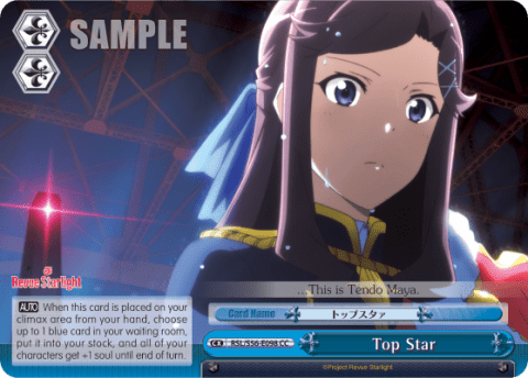 Top Star — Revue Starlight
