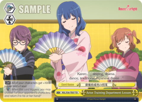 Actor Training Department Lesson — [TD] Revue Starlight