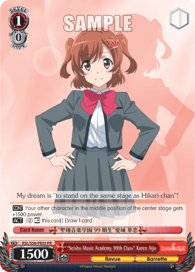 "Seisho Music Academy 99th Class" Karen Aijo — PR Card 【Schwarz Side】