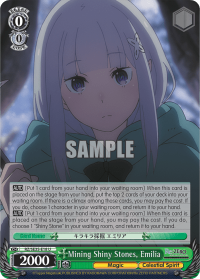 Mining Shiny Stones, Emilia — [EX] Re:ZERO -Starting Life in Another World- The Frozen Bond