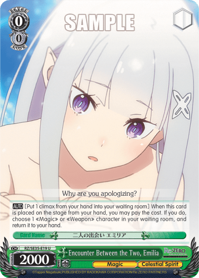 Encounter Between the Two, Emilia — [EX] Re:ZERO -Starting Life in Another World- The Frozen Bond