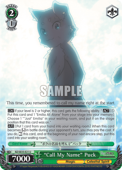 "Call My Name" Puck — [EX] Re:ZERO -Starting Life in Another World- The Frozen Bond