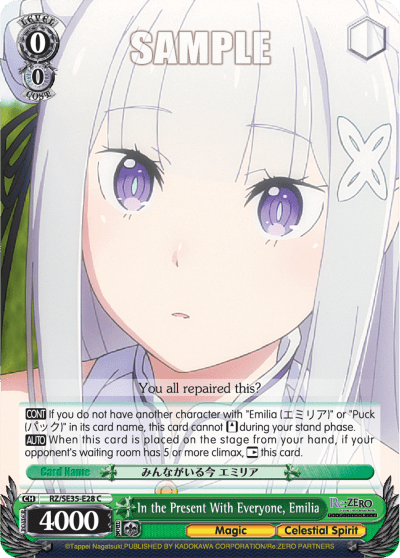 In the Present With Everyone, Emilia — [EX] Re:ZERO -Starting Life in Another World- The Frozen Bond