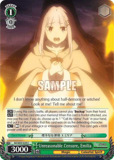 Unreasonable Censure, Emilia — [EX] Re:ZERO -Starting Life in Another World- The Frozen Bond