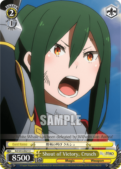Shout of Victory, Crusch — Re:ZERO -Starting Life in Another World- Vol.2