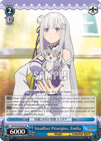 Steadfast Principles, Emilia (Holo) — Re:ZERO -Starting Life in Another World- Vol.2