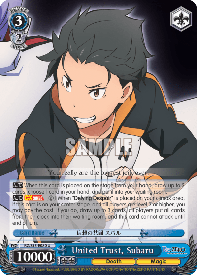 United Trust, Subaru — Re:ZERO -Starting Life in Another World- Vol.2
