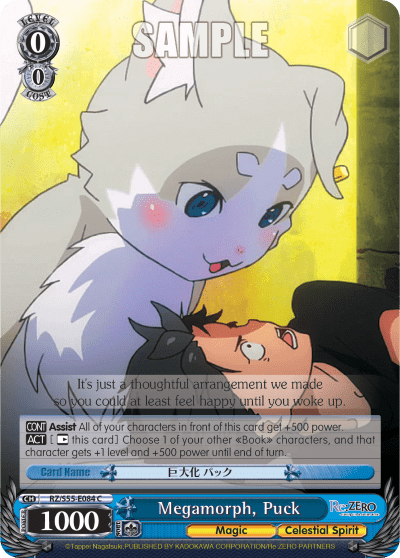 Megamorph, Puck — Re:ZERO -Starting Life in Another World- Vol.2
