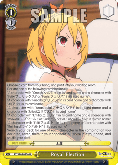 Royal Election — Re:ZERO -Starting Life in Another World-