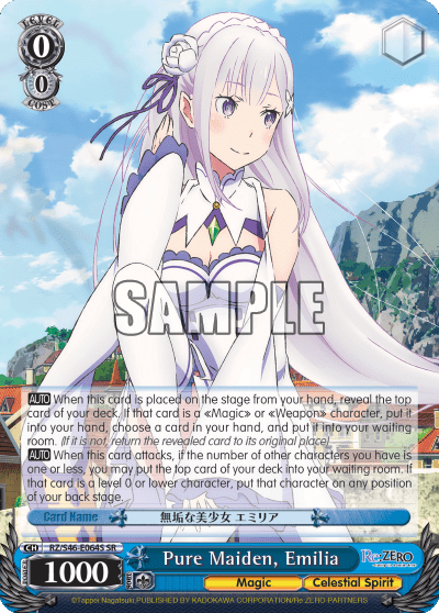 Pure Maiden, Emilia (Holo) — Re:ZERO -Starting Life in Another World-