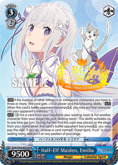 Half-Elf Maiden, Emilia — PR Card 【Schwarz Side】