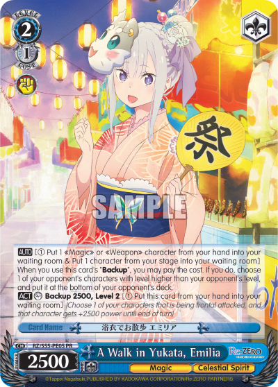 A Walk in Yukata, Emilia — PR Card 【Schwarz Side】