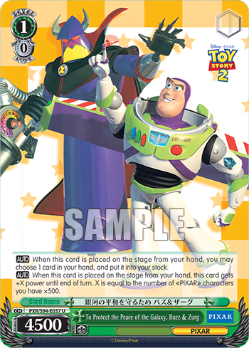 To Protect the Peace of the Galaxy, Buzz & Zurg — PIXAR CHARACTERS