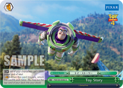 Toy Story — PIXAR CHARACTERS