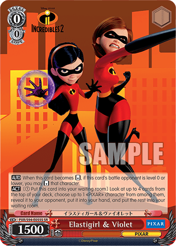 Elastigirl & Violet (Holo) — PIXAR CHARACTERS
