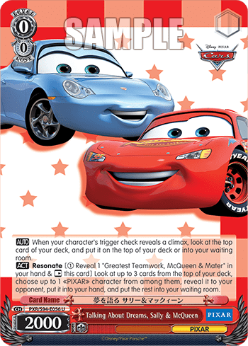 Talking About Dreams, Sally & McQueen — PIXAR CHARACTERS