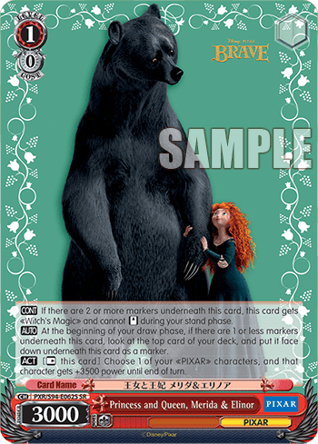 Princess and Queen, Merida & Elinor (Holo) — PIXAR CHARACTERS