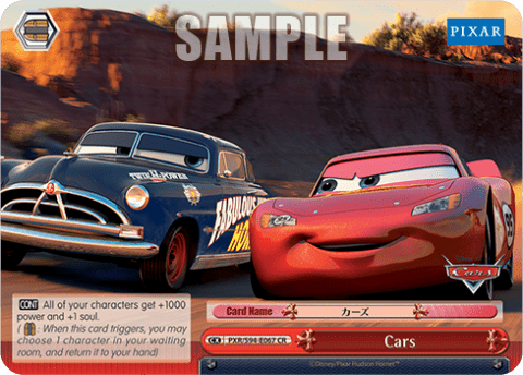 Cars — PIXAR CHARACTERS