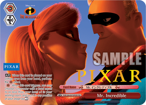 Mr. Incredible — PIXAR CHARACTERS