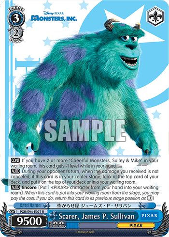 Scarer, James P. Sullivan — PIXAR CHARACTERS
