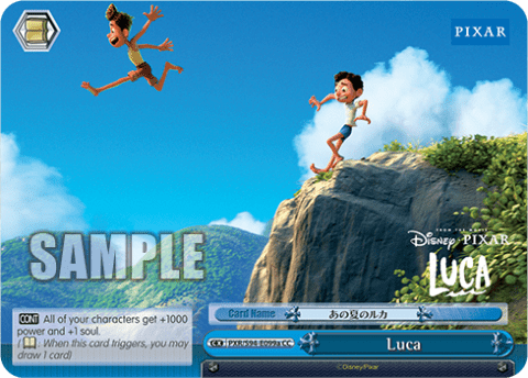 Luca — PIXAR CHARACTERS