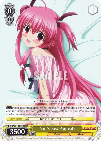 Yui's Sex Appeal? — Angel Beats! Re:Edit