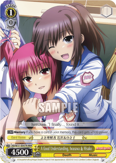 A Good Understanding, Iwasawa & Hisako — Angel Beats! Re:Edit