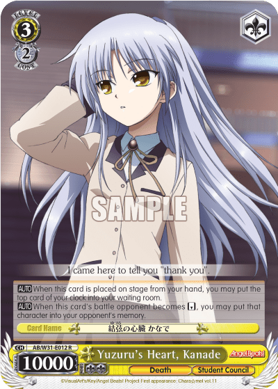 Yuzuru's Heart, Kanade — Angel Beats! Re:Edit
