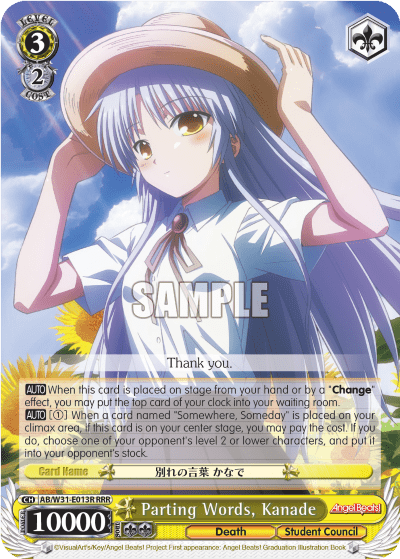 Parting Words, Kanade — Angel Beats! Re:Edit