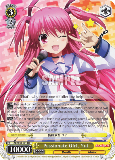 Passionate Girl, Yui — Angel Beats! Re:Edit