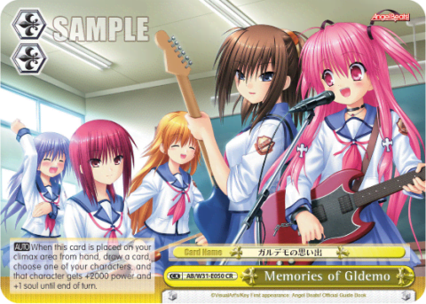 Memories of Gldemo — Angel Beats! Re:Edit