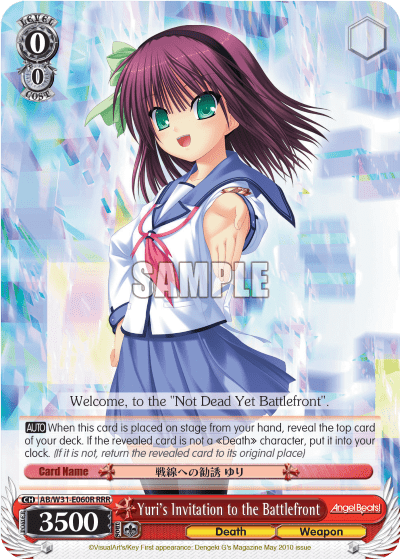 Yuri's Invitation to the Battlefront — Angel Beats! Re:Edit