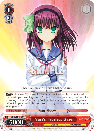 Yuri's Fearless Gaze — Angel Beats! Re:Edit