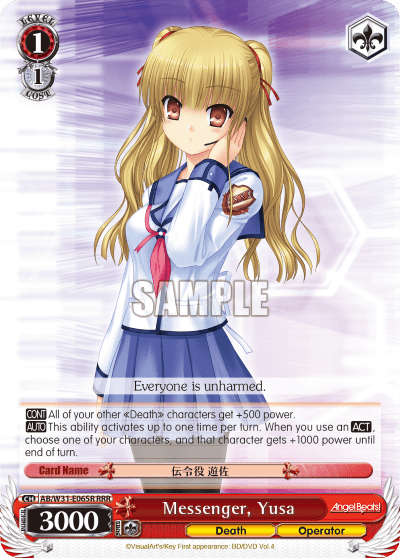 Messenger, Yusa — Angel Beats! Re:Edit